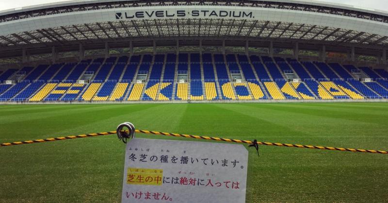 Coupe du monde 2019 au Japon : comment s’organise un tel événement ?