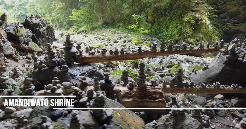 [Voyage Coupe du Monde] Sur les traces de la déesse du soleil entre la préfecture d'Oita et celle de Miyazaki