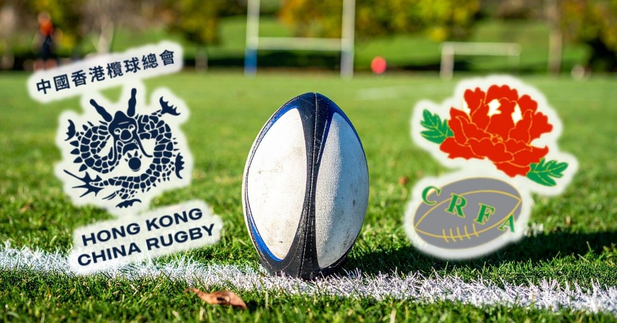 Hong Kong et la Chine s’associent pour créer un championnat de rugby à XV. © HKCR et CRFA ©HKCR et CRFA