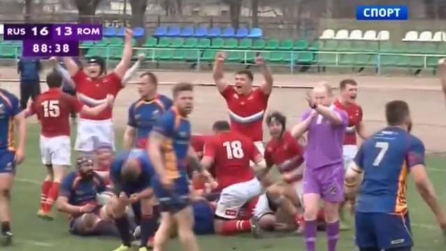 VIDEO. 6 nations B. La Russie s'offre la Roumanie pour la première fois depuis 2009