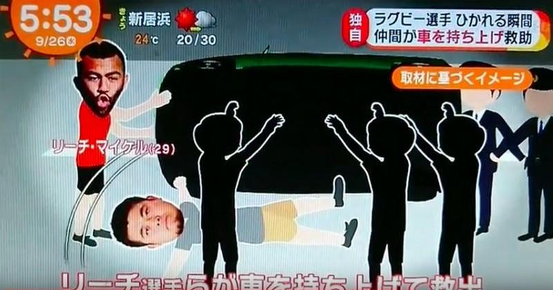 WTF - Comment un international japonais a été sauvé par ses coéquipiers